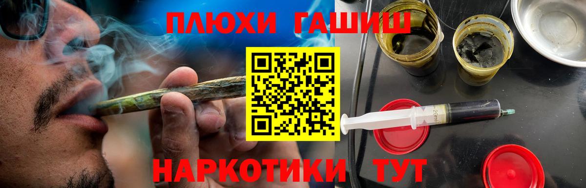 Котлас  Гашиш  Вход с VPN  ГАШИШ VHQ 