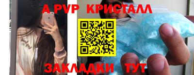 МДПВ Комсомольск-на-Амуре