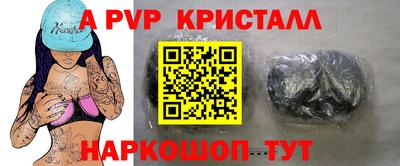 кокаин VHQ Конаково