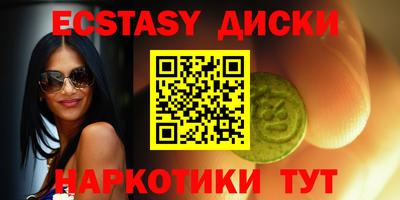 ГАЛЛЮЦИНОГЕННЫЕ ГРИБЫ Коммунар