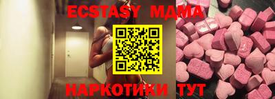 ГАЛЛЮЦИНОГЕННЫЕ ГРИБЫ Коммунар