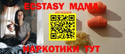 кокаин VHQ Конаково