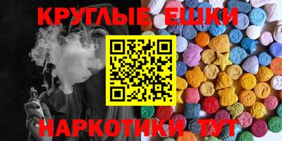 ПСИЛОЦИБИНОВЫЕ ГРИБЫ Сосновый Бор