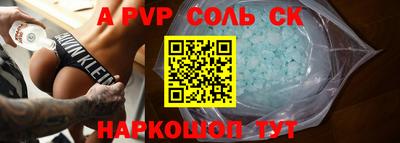 кокаин VHQ Конаково