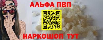 кокаин VHQ Конаково