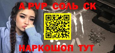 кокаин VHQ Конаково