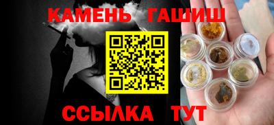 мяу мяу кристалл Сосновоборск