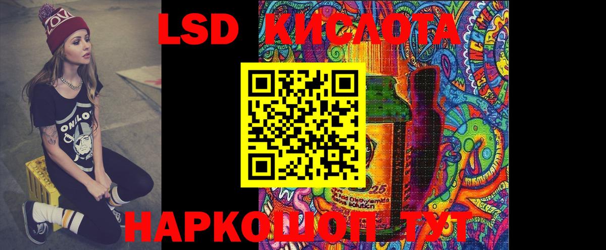 Котлас  LSD-25 экстази кислота  Лсд 25 экстази  Вход с VPN 