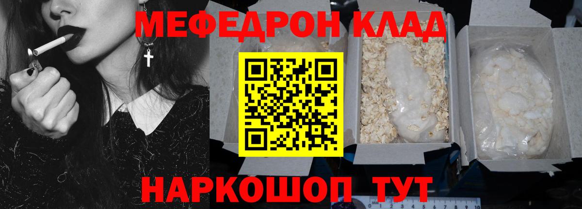 МЯУ-МЯУ 4 MMC  Вход с VPN  МЕФ  хочу   blacksprut как зайти  Котлас 