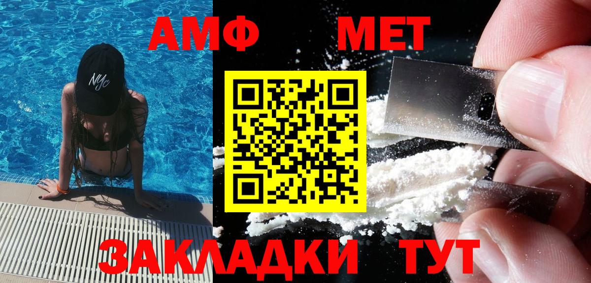 Котлас  МЕТАМФЕТАМИН мет  Вход с VPN 