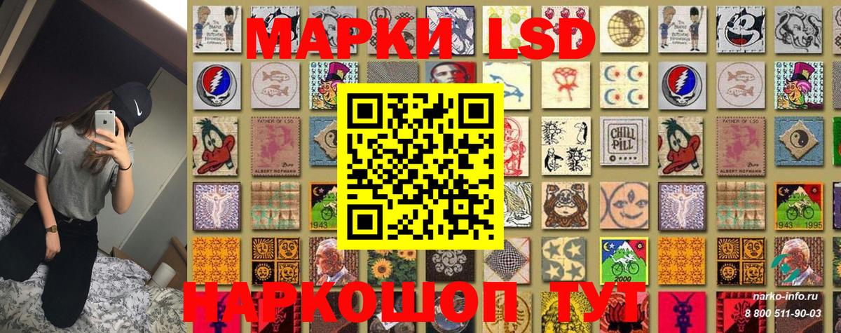 Марки NBOMe 1,8мг Котлас