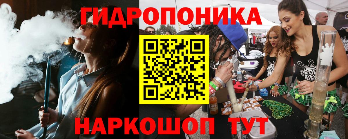 Каннабис семена Котлас