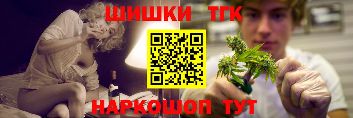 Котлас  Бошки Шишки гибрид  Бошки марихуана LSD WEED  Вход с VPN 